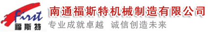 捏合機(jī)，真空捏合機(jī)，如皋捏合機(jī)，太空沙捏合機(jī) ,盛騰捏合機(jī) ,實(shí)驗(yàn)?zāi)蠛蠙C(jī)，摩擦粉捏合機(jī) ,實(shí)驗(yàn)室捏合機(jī)，實(shí)驗(yàn)室用捏合機(jī)，微型捏合機(jī)，小型捏合機(jī)，捏和機(jī),普通捏合機(jī)、標(biāo)準(zhǔn)捏合機(jī)、硅橡膠捏合機(jī)、瓜爾膠捏合機(jī)、塑料捏合機(jī)、橡塑捏合機(jī)、捏合機(jī)價(jià)格、捏合機(jī)廠(chǎng)家、硅膠捏合機(jī)、壓力捏合機(jī)、熱熔膠捏合機(jī)、高粘度捏合機(jī)、不銹鋼捏合機(jī)、陶瓷捏合機(jī)、真空型捏和機(jī)、纖維素捏合機(jī)、醫(yī)藥捏合機(jī)、高分子捏合機(jī)、色母捏合機(jī)、電玉粉捏合機(jī)、食品捏合機(jī)、碳素捏合機(jī)、丁基膠捏合機(jī)、玻璃膠捏合機(jī)、南通捏合機(jī)、江蘇捏合機(jī)、江蘇如皋捏合機(jī)、福斯特捏合機(jī)